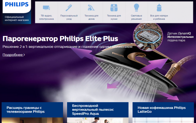 Philips